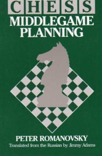 cover of the book Chess Middlegame Planning