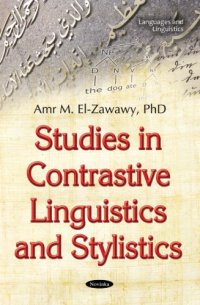 cover of the book Studies in Contrastive Linguistics and Stylistics