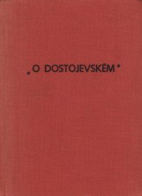 cover of the book O Dostojevském. Sborník statí a materiál (О Достоевском. Сборник статей и материалов)