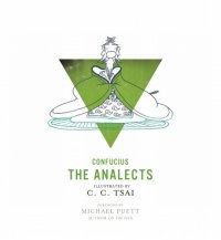 cover of the book The Analects: An Illustrated Edition