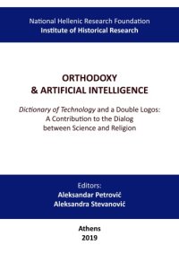 cover of the book Orthodoxy and artificial intelligence