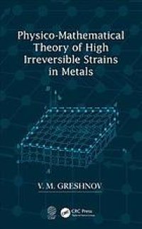 cover of the book Physico-mathematical theory of high irreversible strains in metals