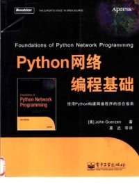 cover of the book Python网络编程基础