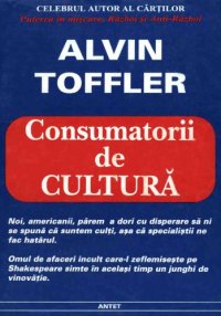 cover of the book Consumatorii de cultură