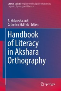 cover of the book Handbook of Literacy in Akshara Orthography