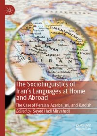 cover of the book The Sociolinguistics of Iran’s Languages at Home and Abroad: The Case of Persian, Azerbaijani, and Kurdish