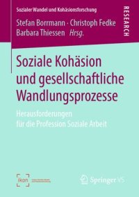 cover of the book Soziale Kohäsion und gesellschaftliche Wandlungsprozesse: Herausforderungen für die Profession Soziale Arbeit