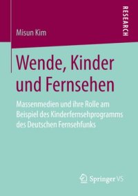 cover of the book Wende, Kinder und Fernsehen: Massenmedien und ihre Rolle am Beispiel des Kinderfernsehprogramms des Deutschen Fernsehfunks