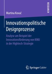 cover of the book Innovationspolitische Designprozesse: Analyse am Beispiel der Innovationsförderung von KMU in der Hightech-Strategie