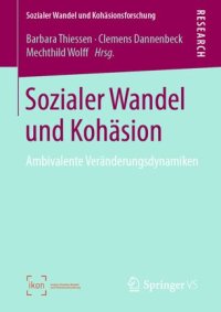 cover of the book Sozialer Wandel und Kohäsion: Ambivalente Veränderungsdynamiken