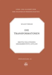 cover of the book Die Transformatoren