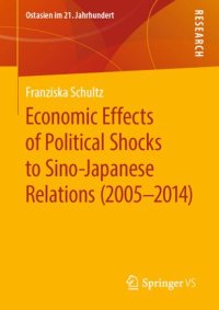 cover of the book Economic Effects of Political Shocks to Sino-Japanese Relations (2005-2014)