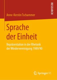 cover of the book Sprache der Einheit: Repräsentation in der Rhetorik der Wiedervereinigung 1989/90