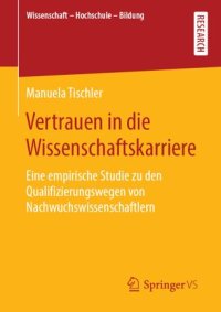 cover of the book Vertrauen in die Wissenschaftskarriere: Eine empirische Studie zu den Qualifizierungswegen von Nachwuchswissenschaftlern