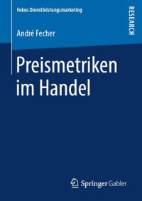 cover of the book Preismetriken im Handel