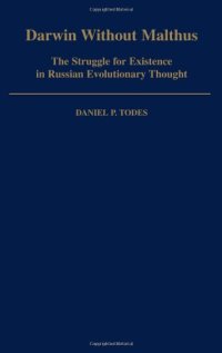 cover of the book Darwin without Malthus: The Struggle for Existence in Russian Evolutionary Thought