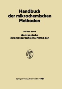 cover of the book Anorganische Chromatographie und Elektrophorese: Gaschromatographische Methoden in der Anorganische Analyse