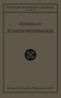 cover of the book Funktionentheorie