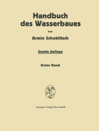 cover of the book Handbuch des Wasserbaues I: Erster Band