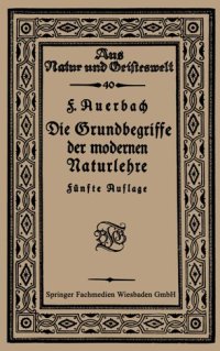 cover of the book Die Grundbegriffe der modernen Naturlehre