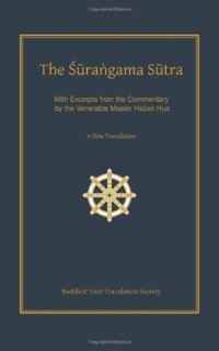 cover of the book The Surangama Sutra - A New Translation with Excerpts from the Commentary by the Venerable Master Hsuan Hua