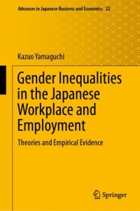 cover of the book Gender Inequalities in the Japanese Workplace and Employment: Theories and Empirical Evidence