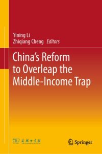 cover of the book China’s Reform to Overleap the Middle-Income Trap