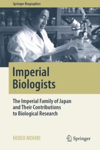 cover of the book Imperial Biologists: The Imperial Family of Japan and Their Contributions to Biological Research