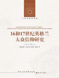 cover of the book 16和17世纪英格兰大众信仰研究