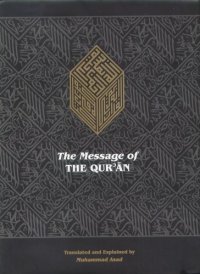 cover of the book Message of Quran