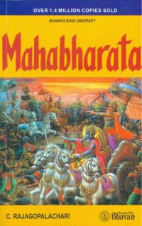 cover of the book Mahabharata