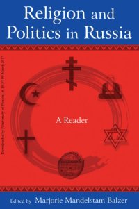 cover of the book Religion and Politics in Russia: A Reader