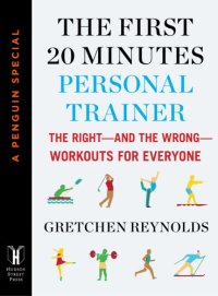 cover of the book The first 20 minutes personal trainer: the right--and the wrong--workouts for everyone