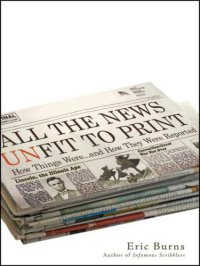 cover of the book All the news unfit to print: how things were-- and how they were reported