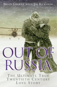 cover of the book Out of Russia