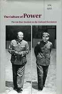 cover of the book The Culture of Power: The Lin Biao Incident in the Cultural Revolution