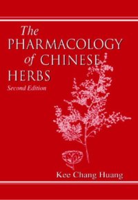 cover of the book The pharmacology of chinese herbs