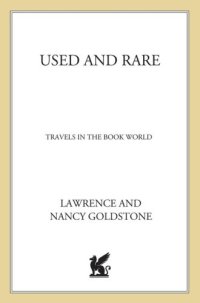 cover of the book Used and rare: travels in the book world