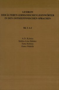 cover of the book Lexikon der älteren germanischen Lehnwörter in den ostseefinnischen Sprachen. Band 1. A-J