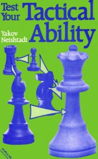 cover of the book Test your tactical ability