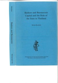 cover of the book Bankers and Bureaucrats: Capital and State in Thailand