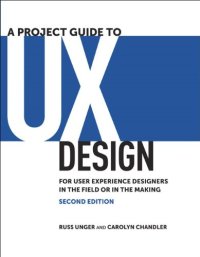 cover of the book A Project Guide to UX Design: For user experience designers in the field or in the making (Voices That Matter)