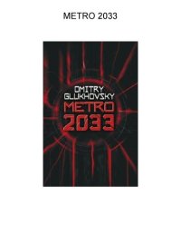 cover of the book Metro 2033