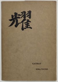 cover of the book Cathay