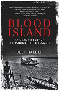 cover of the book Blood Island: An Oral History of the Marichjhapi Massacre