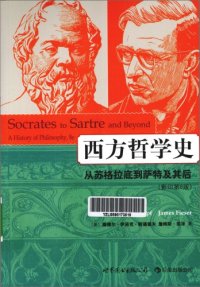 cover of the book Socrates to Sartre and Beyond: A History of Philosophy