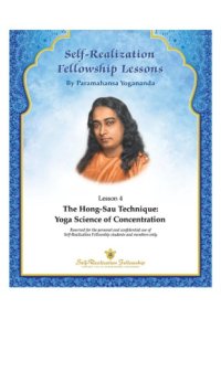 cover of the book Self Realization Fellowship Lessons. Lesson 4 The Hong-Sau Technique: Yoga Science of Concentration