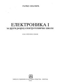 cover of the book Elektronika 1