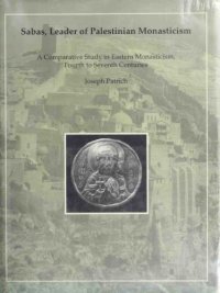 cover of the book Sabas, Leader of Palestinian Monasticism: A Comparative Study in Eastern Monasticism, Fourth to Seventh Centuries