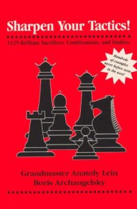 cover of the book Sharpen Your Tactics: 1125 Brilliant Sacrifices, Combinations, and Studies